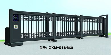 直線分段門(mén) ZXM-01 砂紋灰